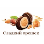 Отзывы о Интернет-магазин Сладкий Орешек