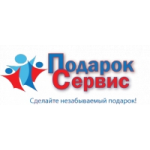 Отзывы о Подарок-Сервис