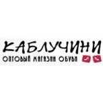 Отзывы о Каблучини