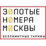 Отзывы о Золотые номера Москвы