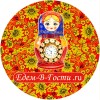 Едем-в-гости.ру (edem-v-gosti.ru)