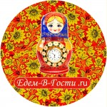 Отзывы о Едем-в-гости.ру (edem-v-gosti.ru)
