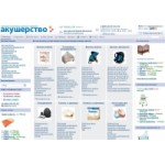 Отзывы о Акушерство интернет магазин