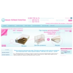 Отзывы о "Ваша первая покупка" детский магазин