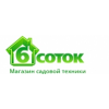 Интернет-магазин 6cotok.ru