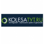 Отзывы о Интернет-магазин шин и дисков Kolesatyt