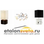 Отзывы о Интернет-магазин Эталон света