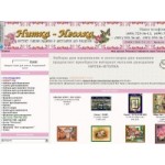 Отзывы о Магазин Нитка-Иголка