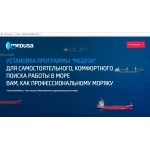 Отзывы о Медуза medusa-sender.com