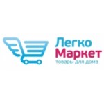 Отзывы о ЛегкоМаркет