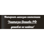 Отзывы о Унитазы-Дешево.РФ