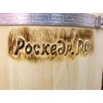 Отзывы о РосКедр