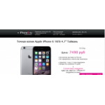 Отзывы о Интернет-магазин iphone6-ru