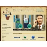 Отзывы о Интернет-магазин раритетных телефонов RarePhones.ru