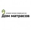 Интернет-магазин матрасов matras-house.ru