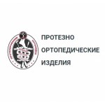 Отзывы о Протезно-ортопедические изделия (m-lotos.ru)