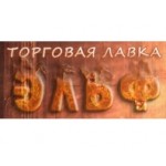 Отзывы о elfdion.ru