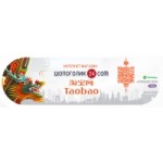 Отзывы о Шопоголик 24