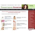 Отзывы о Интернет-магазин plazan.info