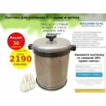 Отзывы о Интернет-магазин koptilka-dom