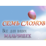 Отзывы о Интернет-магазин Семь слонов (slontoys)