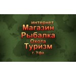 Отзывы о Интернет-магазин turist02