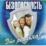 Отзывы о Интернет-магазин Спектр-Сб