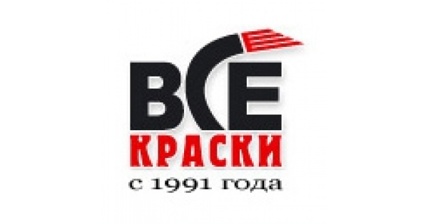 Ооо все москва. ООО все краски. Все об ООО. Все краски Курск.