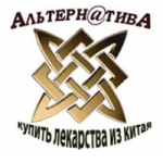 Отзывы о Интернет-аптека Альтернатива