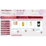 Отзывы о Море Парфюма