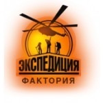 Отзывы о Экспедиция Фактория