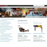 Отзывы о Интернет-магазин Кувалда.ру