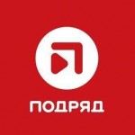 Отзывы о Подряд