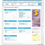 Отзывы о Хостинг Джино (jino.ru)