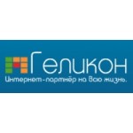 Отзывы о Геликон