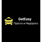 Отзывы о Трансфер в Анталии - GetEasy