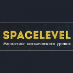 Отзывы о Агентство интернет-маркетинга Spacelevel.ru