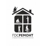 Отзывы о ГосРемонт