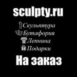 Отзывы о Компания Sculpty