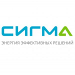Отзывы о СИГМА: Энергия эффективных решений
