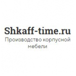 Отзывы о Компания shkaff-time