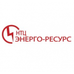 Отзывы о ООО "НТЦ ЭНЕРГО-РЕСУРС"