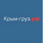 Отзывы о Крым-груз.рф