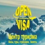 Отзывы о Визовый центр Open Visa