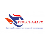 Отзывы о ООО "Гефест-Аларм"