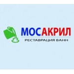 Отзывы о МосАкрил - реставрация ванны акрилом