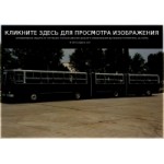 Отзывы о Ikarus