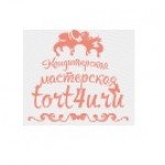 Отзывы о Кондитерская мастерская Tort4u.ru