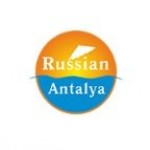 Отзывы о Russian Antalya