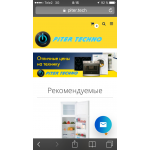Отзывы о Интернет магазин бытовой техники